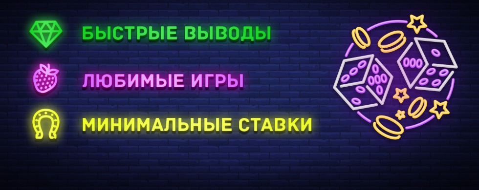Любимые игры